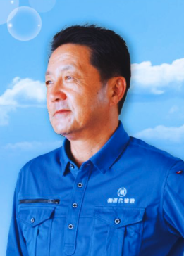 代表取締役社長 菅原伸二